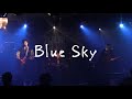 🎸 ライブ映像公開 第6弾 🎤 Blue Sky / Red Light (Live Ver)