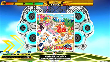 [DDR A20 PLUS] スーパー戦湯ババンバーン [EDP - Lv.14]