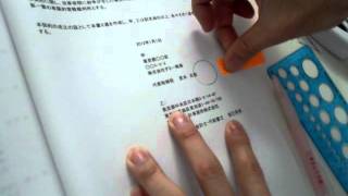 製本の仕方 Youtube