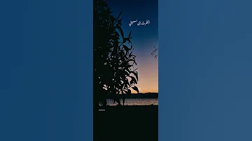 ما اسمي عندك يا عل ام الغيوب اكسبلور 