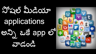 all in one applicton for social media screenshot 5