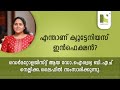 എന്താണ് ക്യൂട്ടേനിയസ് ഇൻഫെക്ഷൻ?
