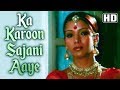 Ka Karoon Sajani Aaye - Swami 1977 Songs - Shabana Azmi - Dheeraj Kumar - Yesudas - Filmigaane