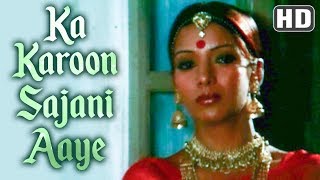 Ka Karoon Sajani Aaye - Swami 1977 Songs - Shabana Azmi - Dheeraj Kumar - Yesudas - Filmigaane 