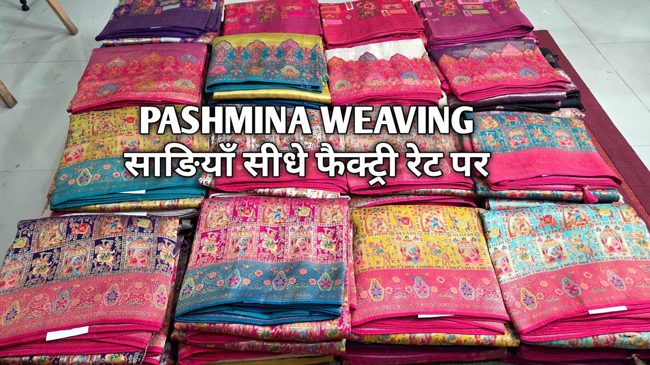PASHMINA WEAVING साङियाँ सीधे फैक्ट्री रेट पर 