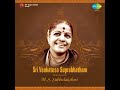 Sri Venkatesa Suprabhatam Mp3 Song