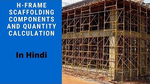 H Frame Steel Scaffolding Components and Quantity Calculation in Hindi | Tubular Steel scaffolding