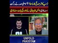 China vs Trump: SM Hali Shares Inside Story | Unfold Pakistan