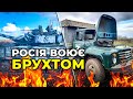 Успіхи рф на Донбасі - тимчасове явище: вони хочуть завалити рашиськими трупами фронт / КОВАЛЕНКО