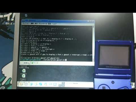 GBAで #カレンダープログラミング 更新版