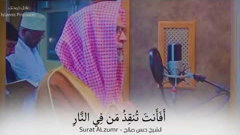 آيات من سوره"الزمر" بصوت عظييم،قُل اني اخاف ان عصيت ربي عذاب يوم عظيم❤️