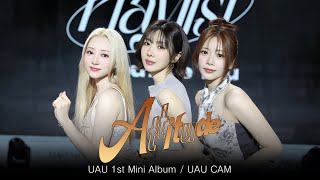 유아유(UAU) 'Attitude' (UAU CAM)