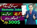 Remote jobs  earn money online  online work from home  waqas bhatti