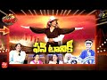  Extra Jabardasth | 1st July 2022 | Full Episode |Laila, Indraja, Rashmi, Auto Ramprasad |ETV Telugu 