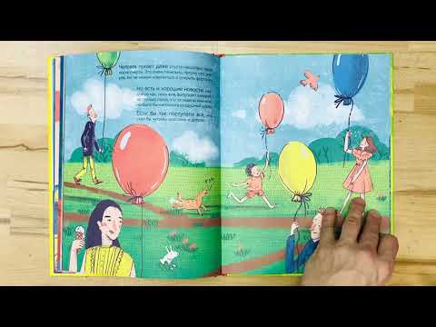 Книга Аллы Беловой «Все делают это»