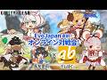 EvoJapan直前どっちも遊ぼう!GGST&GBVSR!