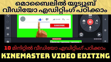 How to Add Subscribe Button Animation to your Video Via Kinemaster 2021|Malayalam |techinfocafe