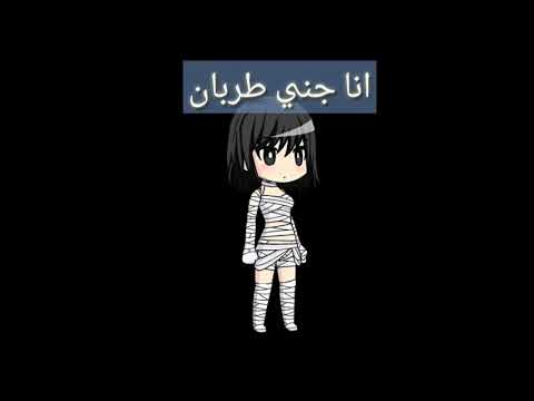 انا ماني انسان انا ماني حيوان