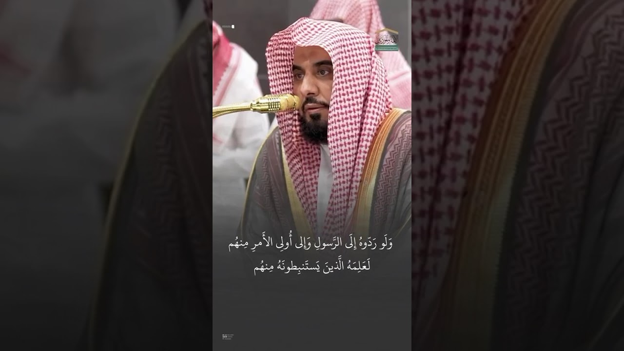 مقتطف من تلاوة فضيلة الشيخ #عبدالله_الجهني من صلاة الفجر الاثنين ٣ صفر ١٤٤٧