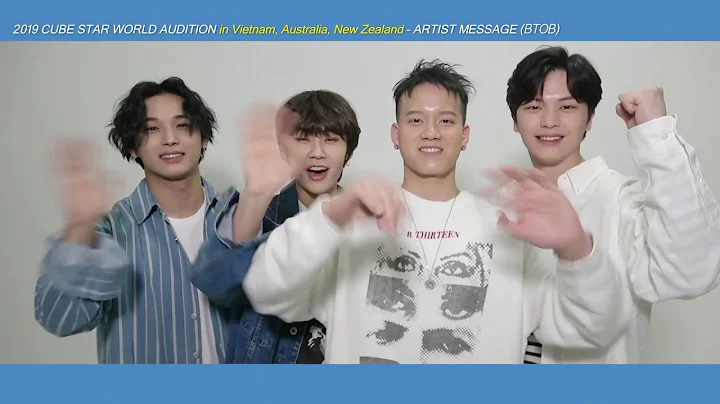 2019 CUBE STAR WORLD AUDITION in Vietnam, Australia, New Zealand - ARTIST MESSAGE / English - 天天要聞