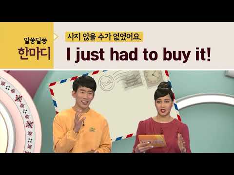 ebse 생활영어 시즌4 - <strong>Unit</strong> 823. I always carry a stain remover <strong>with</strong> me._#003