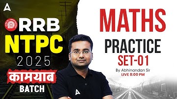 RRB NTPC 2025 Classes | RRB NTPC Maths Practice Set 1 | Maths By Abhinandan Sir