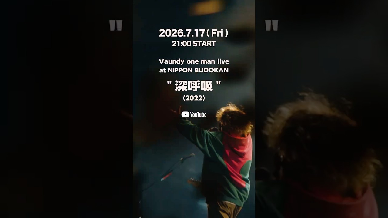one man live at BUDOKAN 