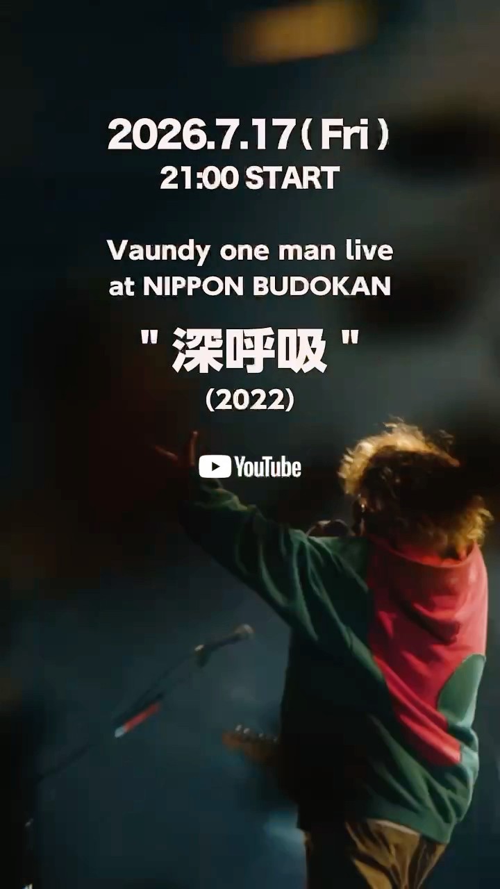 one man live at BUDOKAN 