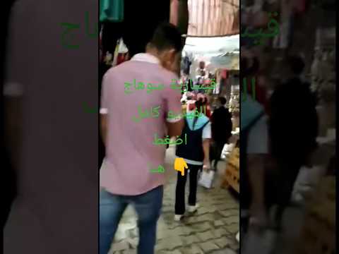 جولة فى قيسارية سوهاج