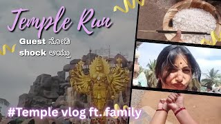 A Peaceful Temple Visit with Family | Vlog | family | Chamundeshwari temple 
