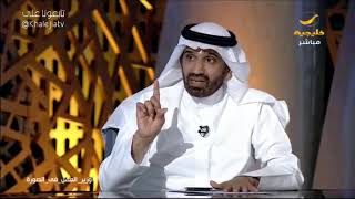 وزير العمل #في_الصورة: لا نستطيع أن نجعل كل السعوديين في الوظائف القيادية والمناصب العليا