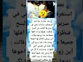 تبرع القلب لها