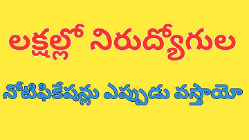 AP TET II AP DSC II లక్షల్లో నిరుద్యోగుల II SUCCESS SERIES