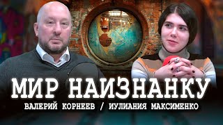 Как добиться цели, или Осознанная необходимость