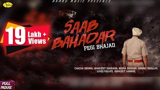 New Punjabi Movie 2017 | SAAB BAHADER Pegi Bhajad l CHACHA BISHNA I latest punjabi movies 2017