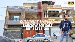 Information 200 SQYRD Banglow for sale in Gulshan e Maymar | Al Hassan Real Estate & Marketing News