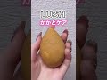 【LUSH】カサカサのかかとケアにオススメのフットソープが凄い！#shorts