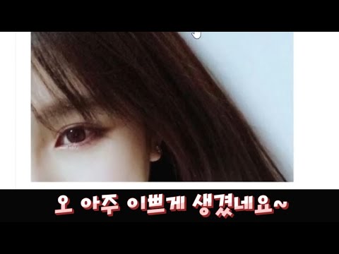 얼굴이 <strong>진짜예쁜</strong> 페미언냐 ㅋㅋㅋ.jpg