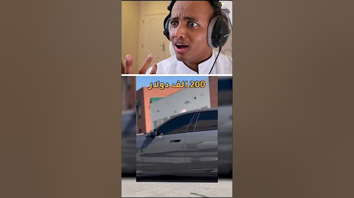 كم سيارة عند أبوفلة 💔🤯#اكسبلور #المحتوى #automobile #chorts #ضحك #youtubeshorts #ترند #1million