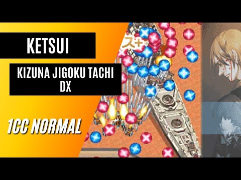 Ketsui: Kizuna Jigoku Tachi DX - 1cc Normal (G-Mode Archives+ Switch)