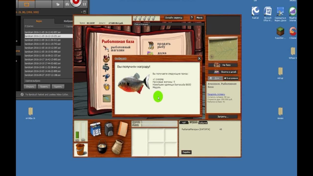 рр3 квесты. русская рыбалка 3 карпы кои. русская рыбалка 3 квесты. рр3 квесты. 99 амазонские окушки.