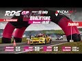 RDS GP Round 4 Qualifying ADM Raceway (ENG)