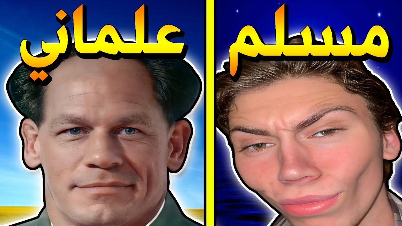 الاسلام ضد العلمانية - الجزء الثاني