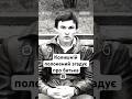 Колишній військовополонений згадує про батька #люди #полон #батько #війна
