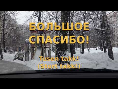 Video: De Mest Typiske Russiske Suvenirene