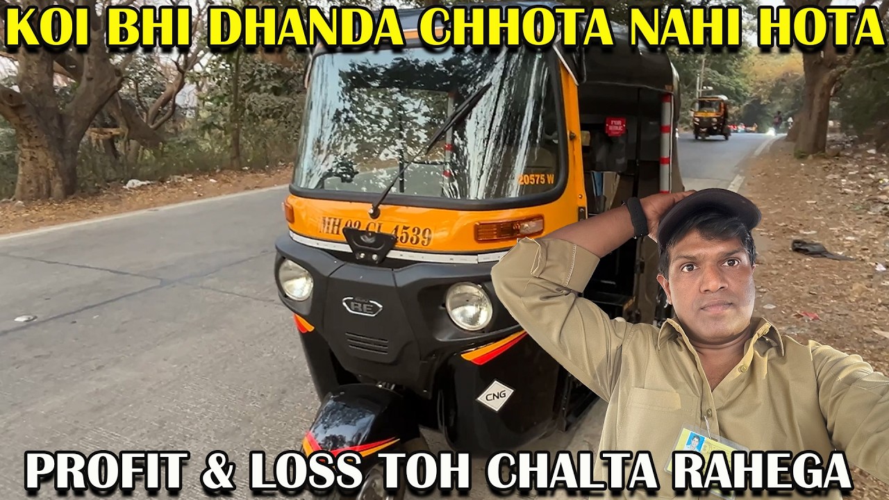 Today Loss of Rs. 300/- Because of Traffic 😢😒