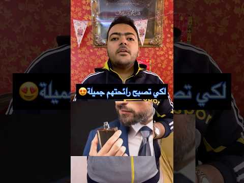 التسبيح ام الاستغفار الاجابة الصادمة