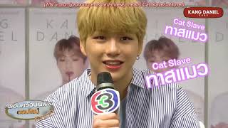 [ENG SUBS] 190911 Kang Daniel's Exclusive Interview in Thailand by KANGDANIELSUBS