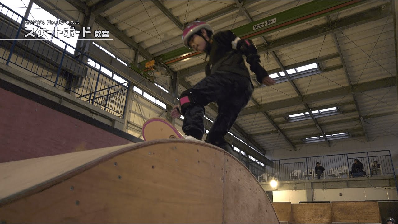 スケートボーディング、空間、都市 Amazon.co.jp: スケート