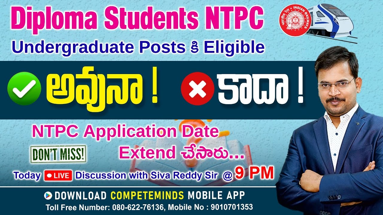 DIPLOMA STUDENTS ARE ELIGIBLE FOR RRB NTPC UNDERGRADUATE POSTS ???
